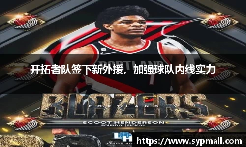 OE欧亿官网