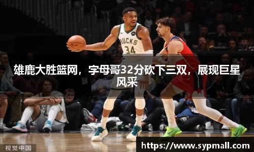 OE欧亿
