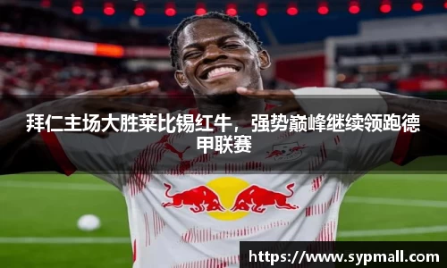 OE欧亿官网