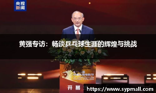 OETY欧亿体育