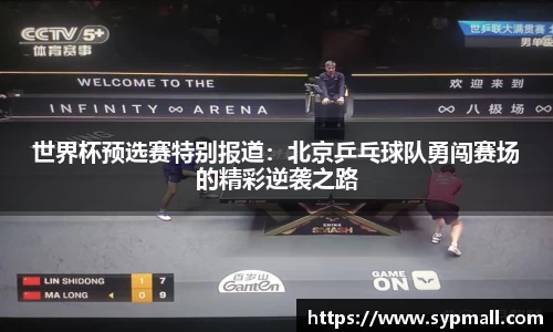 OE欧亿官方网站