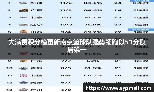 OETY欧亿体育