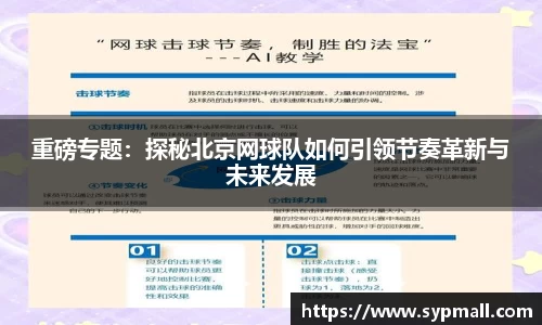 OETY欧亿体育