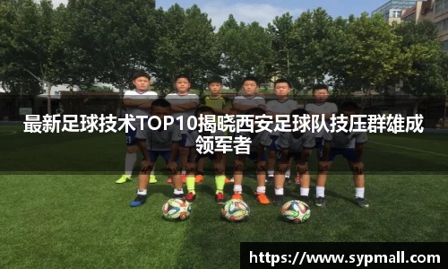 OETY欧亿体育