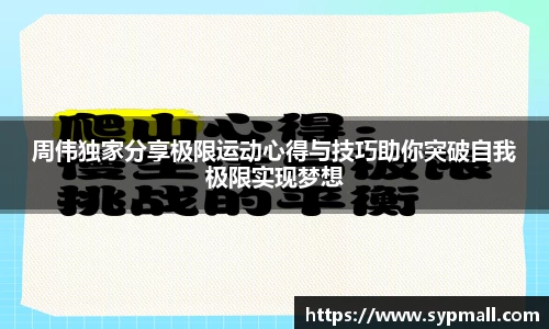OETY欧亿体育