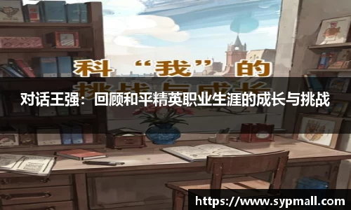OE欧亿官方网站