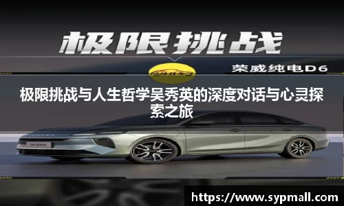 OETY欧亿体育