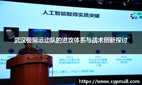 OE欧亿官网