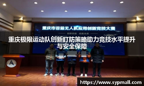 OE欧亿官网