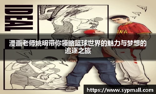 OE欧亿官网