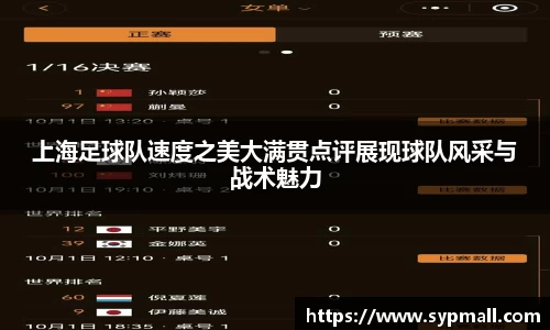 OE欧亿官网