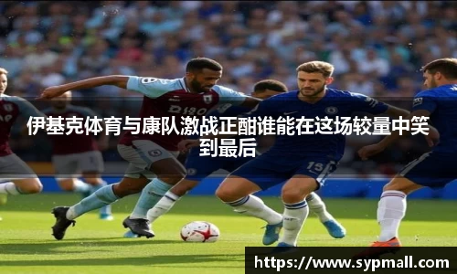 OETY欧亿体育