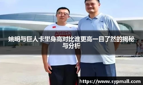 OETY欧亿体育