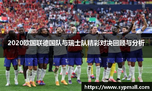 OETY欧亿体育